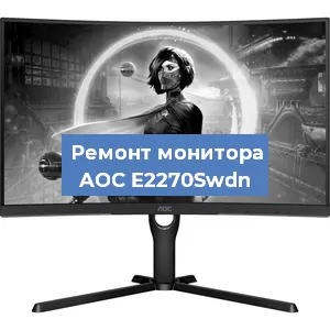 Замена разъема HDMI на мониторе AOC E2270Swdn в Ростове-на-Дону